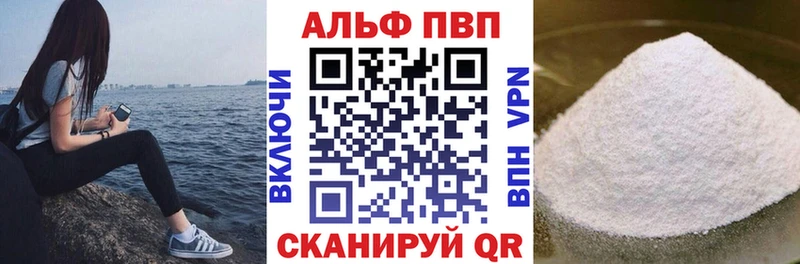 Купить закладку Псилоцибиновые грибы  АМФ  КОКАИН  Меф мяу мяу  Бошки Шишки  Alpha-PVP  Гашиш  Нахабино