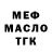 Метадон белоснежный XmasLord