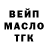 Кодеин Purple Drank BLACK Muxomor
