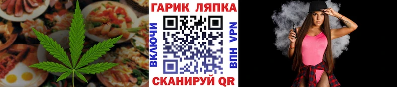 Печенье с ТГК конопля Купить закладки Нахабино