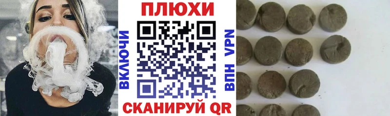 Купить закладки  Нахабино  Гашиш 40% ТГК 