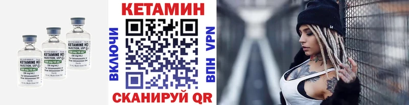 КЕТАМИН ketamine  Купить где  Нахабино 