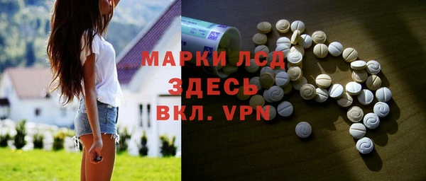 экстази Нефтекумск