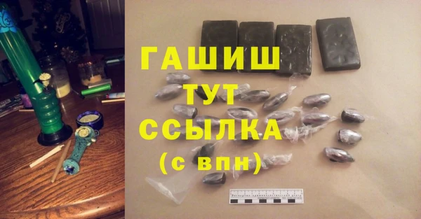 кокаин VHQ Нефтегорск