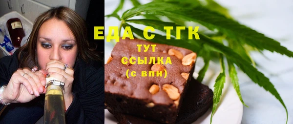 а пвп мука Новокубанск