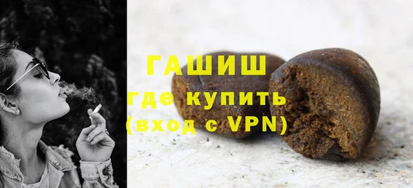 кокаин VHQ Нефтегорск