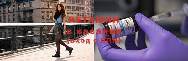 кристаллы Новодвинск