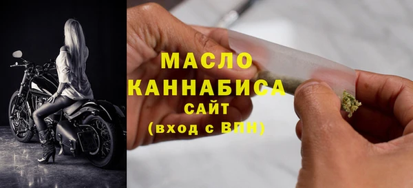 экстази Нефтекумск