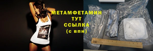 экстази Нефтекумск