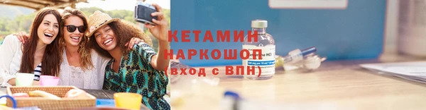 кокаин VHQ Нефтегорск