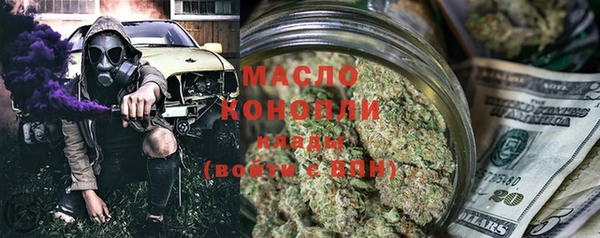 кокаин VHQ Нефтегорск