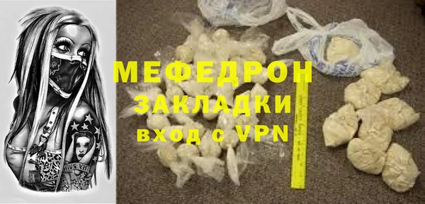 экстази Нефтекумск