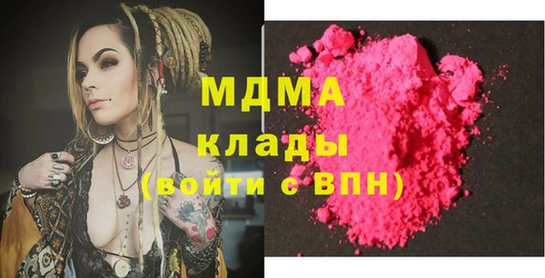 экстази Нефтекумск
