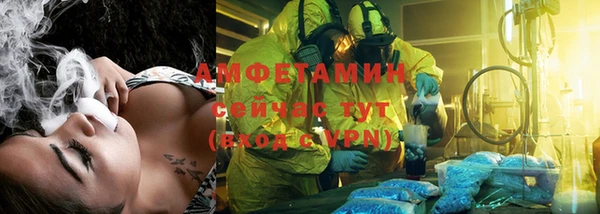 экстази Нефтекумск