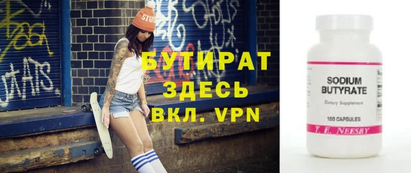экстази Нефтекумск