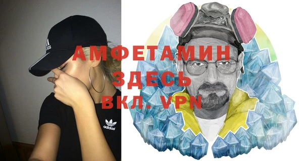 кокаин VHQ Нефтегорск