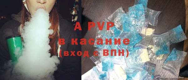 экстази Нефтекумск