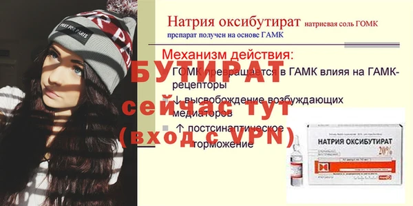 экстази Нефтекумск