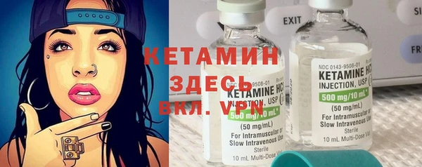 кокаин VHQ Нефтегорск