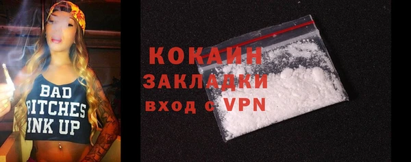 экстази Нефтекумск