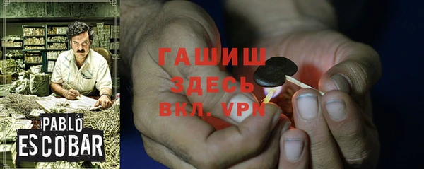 экстази Нефтекумск