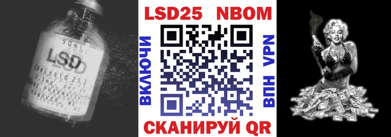 Купить  Нахабино  LSD-25 экстази кислота 