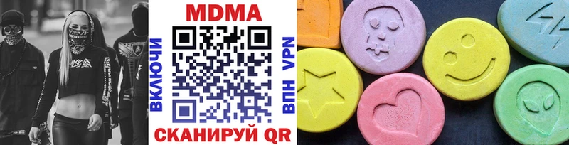 Купить закладки  Нахабино  МДМА crystal 
