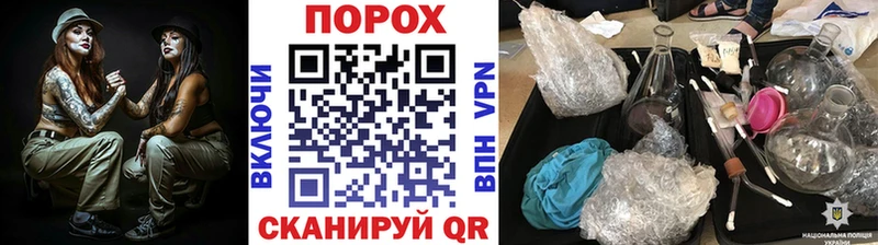 МЕТАМФЕТАМИН пудра  Купить закладки  Нахабино 