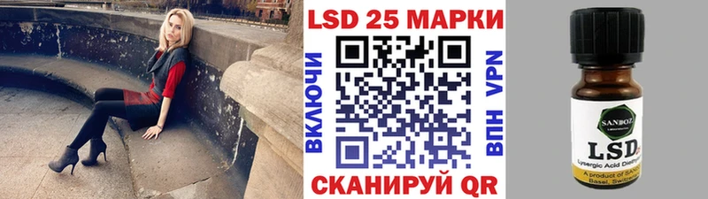 Марки 25I-NBOMe 1,5мг  Купить закладки  Нахабино 