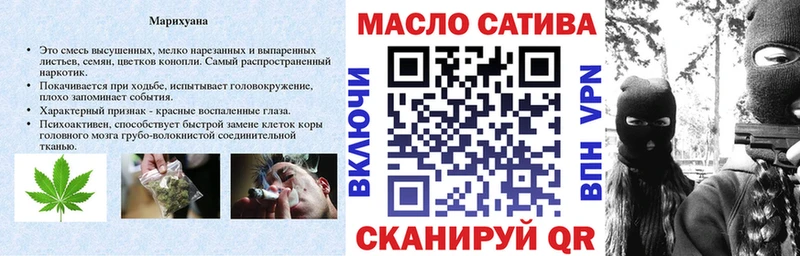 Купить где  Нахабино  ТГК THC oil 