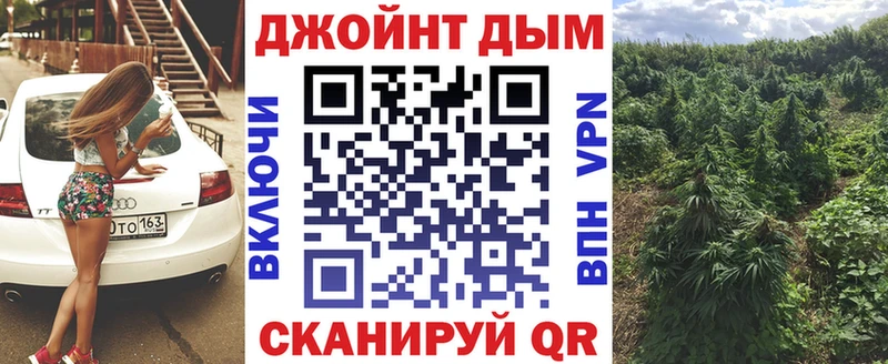 Шишки марихуана марихуана Купить закладки Нахабино